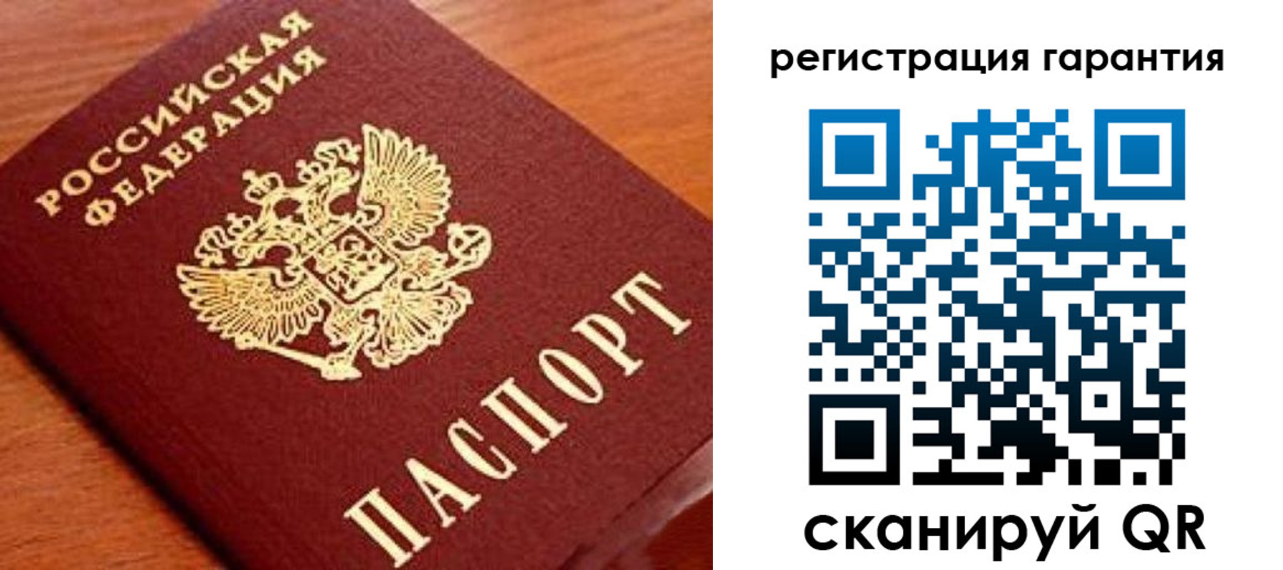 форма 3 в Отрадном