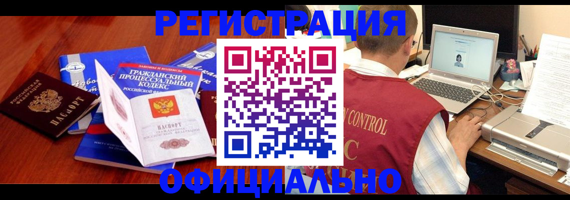 форма 3 в Отрадном